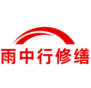 河北化工池防水堵漏维修