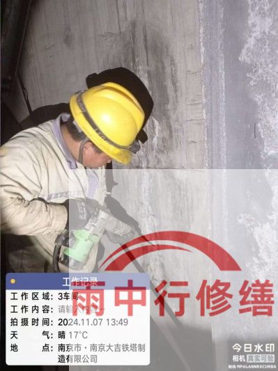 河北车库地下室渗漏较为常见且棘手的问题？