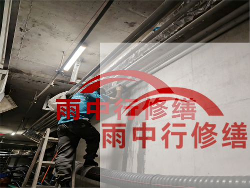 河北电网地下室堵漏案例